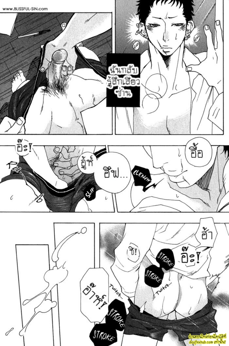 เรื่องราวทั้ง 7 ของเหล่าหนุ่มๆ 07-3